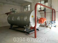 490kw低氮锅炉
