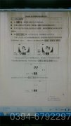 0.5吨免检荷兰vs波兰世界杯
