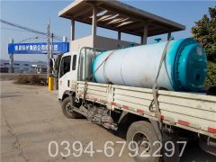 700公斤电加热荷兰vs波兰世界杯
