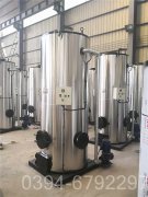 700kw热水采暖锅炉