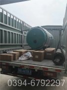 2吨燃油热水锅炉