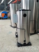 燃气热水锅炉购买
