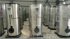 二吨冷凝燃油锅炉
