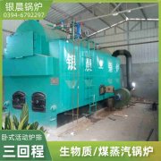 WNS10-1.25-QY燃气蒸汽锅炉荷兰vs波兰世界杯
