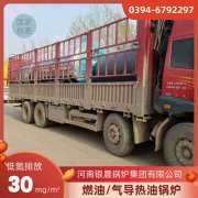 WNS12-1.25-QY环保蒸汽锅炉太康银晨锅炉厂