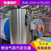 WNS4-1.25-QY节能蒸汽锅炉荷兰vs波兰世界杯
