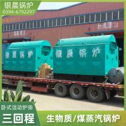 WNS3-1.25-QY天然气蒸汽锅炉荷兰vs波兰世界杯
