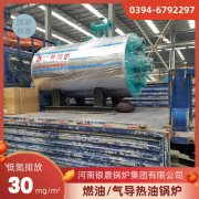 WNS3-1.25-QY卧式蒸汽锅炉太康银晨锅炉