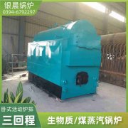 WNS0.3-0.7-QY卧式蒸汽锅炉荷兰vs波兰世界杯
