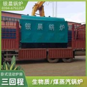 WNS0.7-1.0-QY天然气蒸汽锅炉荷兰vs波兰世界杯
