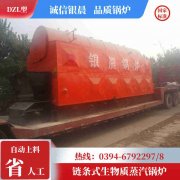 15吨燃油蒸汽锅炉银晨锅炉