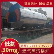 15吨蒸汽锅炉荷兰vs波兰世界杯
