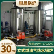 10吨蒸汽锅炉太康银晨锅炉厂
