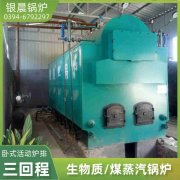 15吨柴油蒸汽锅炉荷兰vs波兰世界杯
