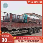 15吨液化气蒸汽锅炉荷兰vs波兰世界杯
