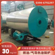 WNS0.2-0.7-QY天然气蒸汽锅炉银晨锅炉公司