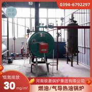 6吨燃气蒸汽锅炉荷兰vs波兰世界杯
