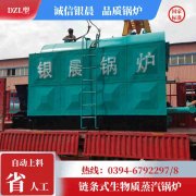 8吨蒸汽锅炉荷兰vs波兰世界杯
