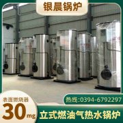 1吨燃油蒸汽锅炉荷兰vs波兰世界杯
