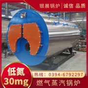 1吨柴油蒸汽锅炉荷兰vs波兰世界杯
