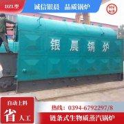 0.5吨蒸汽锅炉荷兰vs波兰世界杯
