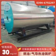 0.5吨燃油蒸汽锅炉荷兰vs波兰世界杯

