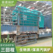 0.5吨液化气蒸汽锅炉荷兰vs波兰世界杯
