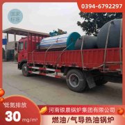 燃气锅炉工艺