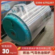 5吨燃气锅炉
