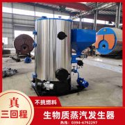 镀锌热水锅炉