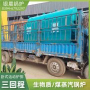 什么叫锅炉