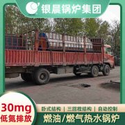 锅炉气化炉