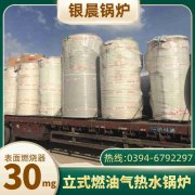 大型高压锅炉