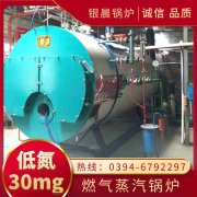 0.3吨燃气荷兰vs波兰世界杯

