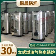 锅炉控制器