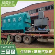 燃气荷兰vs波兰世界杯
