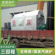 0.1吨生物质荷兰vs波兰世界杯
