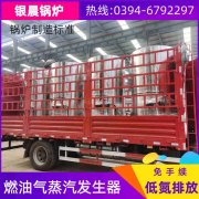 100公斤荷兰vs波兰世界杯
