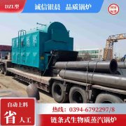 1吨燃气荷兰vs波兰世界杯
