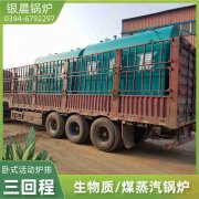 浴暖专用锅炉