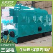 纯荷兰vs波兰世界杯
