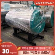 0.7吨燃气荷兰vs波兰世界杯

