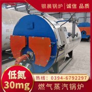 燃气蒸汽锅炉价格