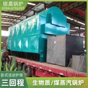 CWNS4.2-85/60-QY天然气热水锅炉