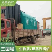 90kw锅炉