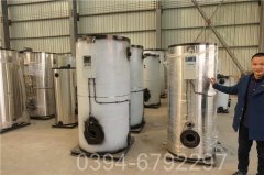台湾1050kw天然气热水锅炉