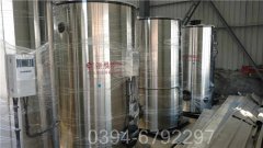 甘肃CLHS0.12-85/60-QY液化气热水锅炉