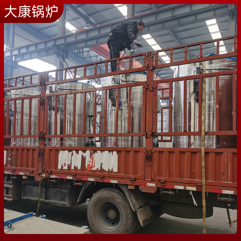 加热导热油炉