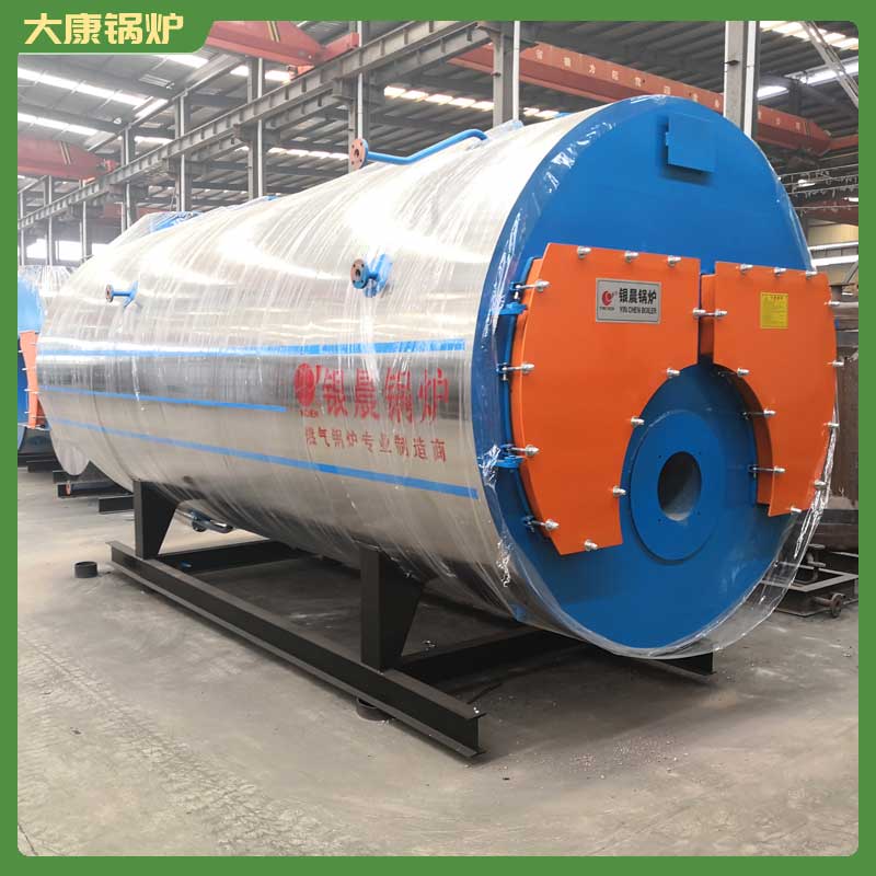 1400kw高压锅炉