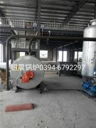 40万大卡燃气导热油炉和荷兰vs波兰世界杯
安装现场